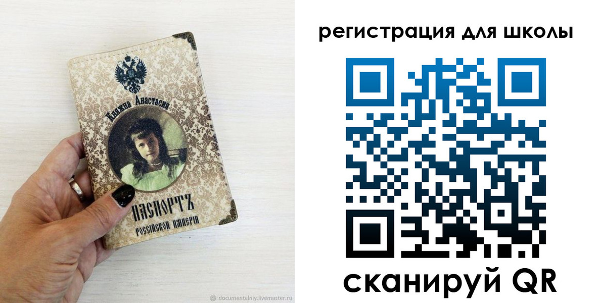 регистрация в Моршанске