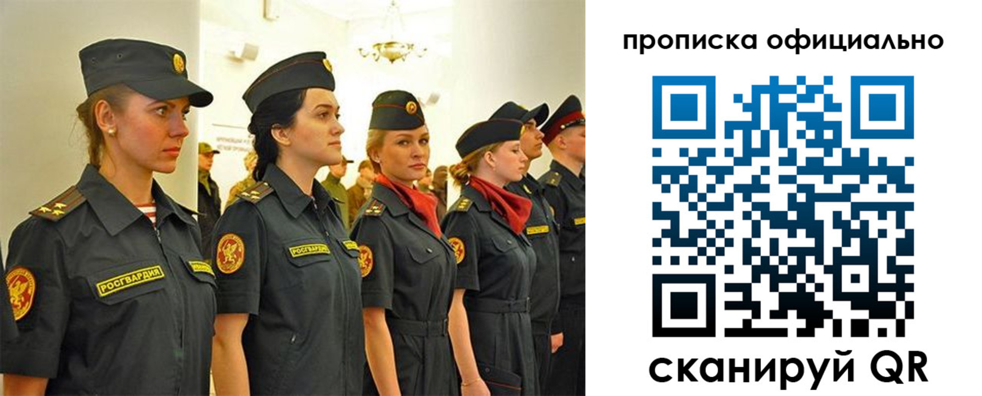 временная регистрация госуслуги в Моршанске