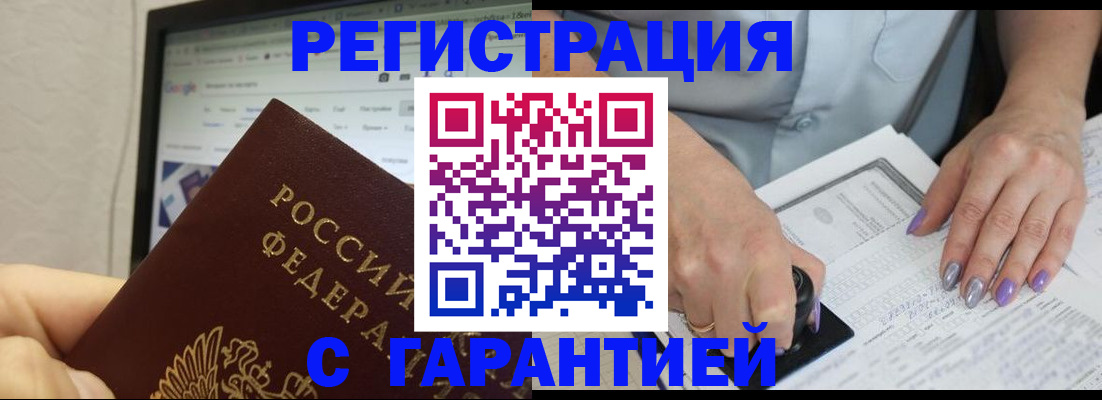 регистрация для школы в Моршанске